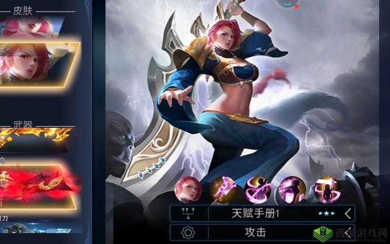 自由之战2瓦勒莉玩法攻略及六神装推荐