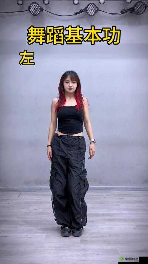 女生 24 岁：从爵士舞中寻找自我