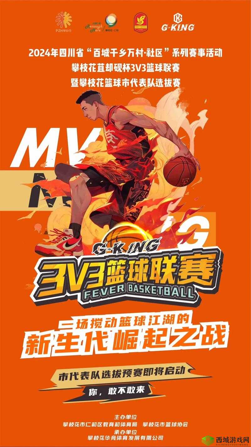 潮人篮球阵容怎么搭配，3V3阵容搭配推荐