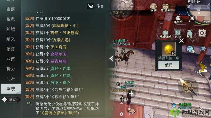 楚留香手游神教圣女boss打法,站位输出很重要