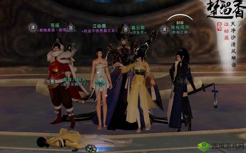 楚留香手游麻衣神教过关技巧,高效刷取紫装攻略