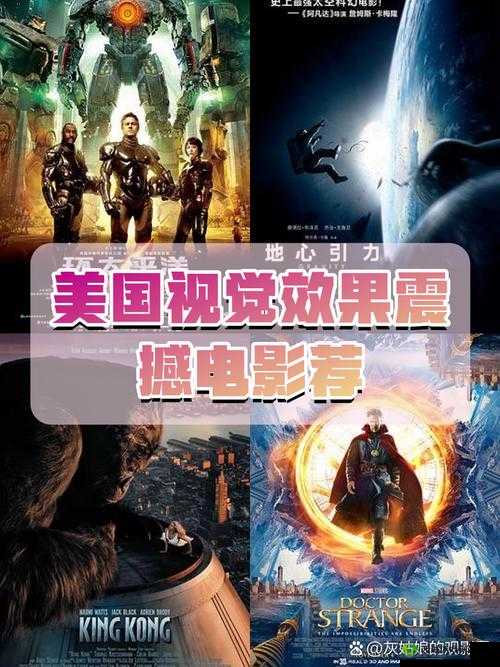 上下拱 120 在线观看:精彩剧情不容错过的视觉盛宴