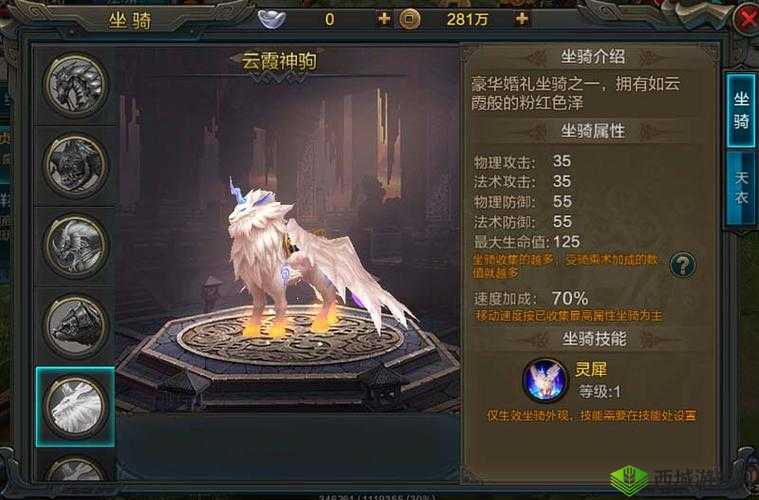 QQ华夏手游坐骑怎么得,坐骑获取攻略