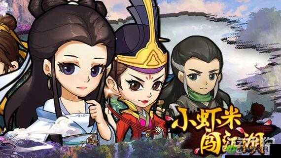 小虾米闯江湖,武当加点策略与角色成长之路