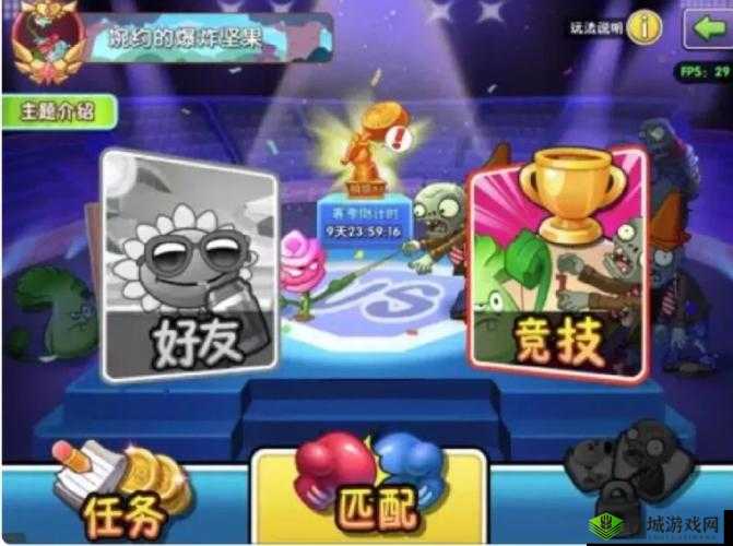 光荣使命双人演习如何救人,双人模式玩法详解