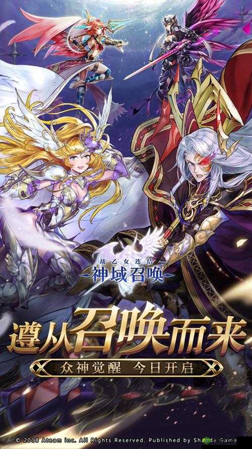 神域召唤国服公测开启,Fate联动活动介绍在资源管理中的重要性及策略