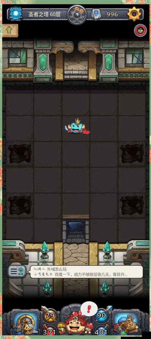 不思议迷宫巫医冈布奥试炼通关全攻略