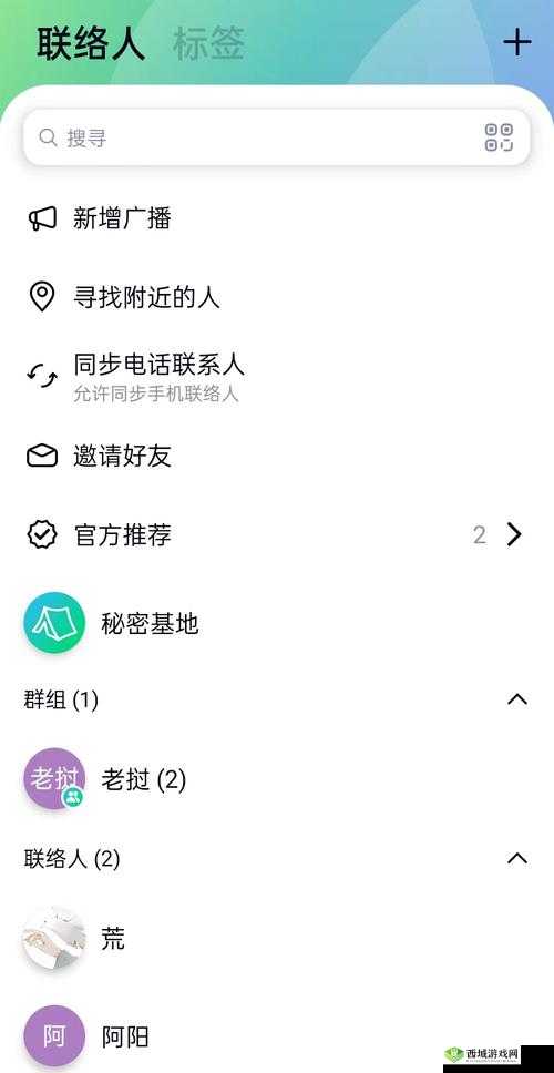 什么 app 可以免费约?这里有你想要的答案