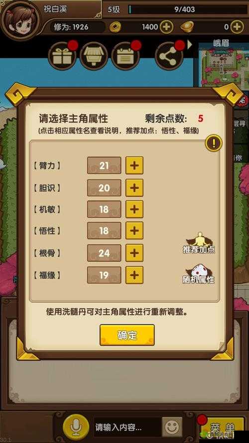 小虾米闯江湖,最强门派选择——哪个门派厉害的深度解析