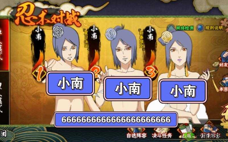 小南吃长门胡萝卜:这是什么奇怪的行为和画面