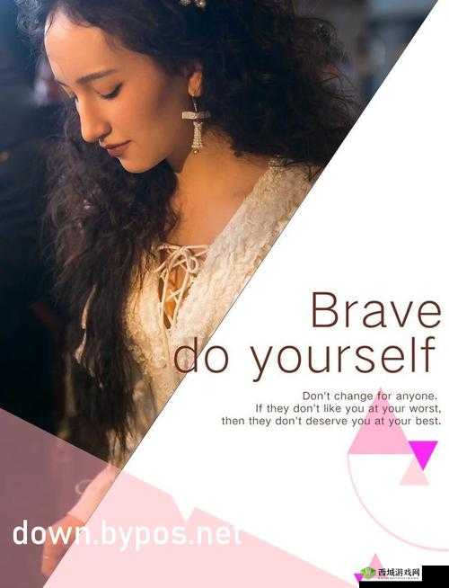 公司员工味道:中字强多人的独特魅力与故事