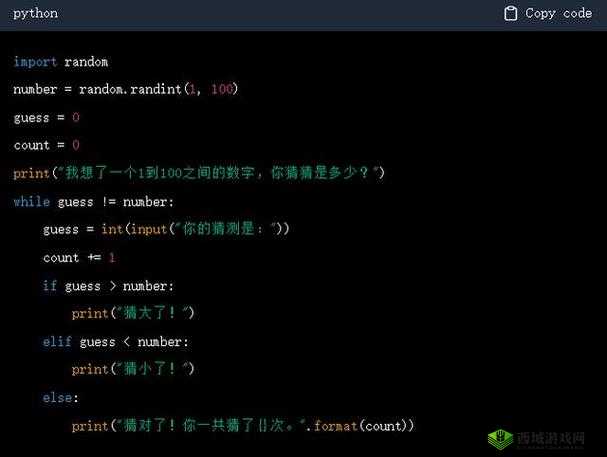 python 人马:探索神秘的数字世界
