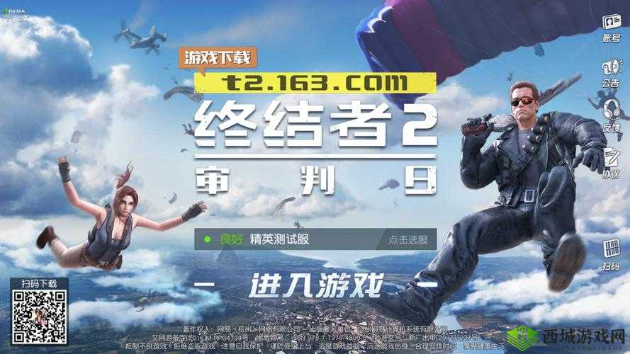 终结者2审判日,圣诞币的奇妙之旅