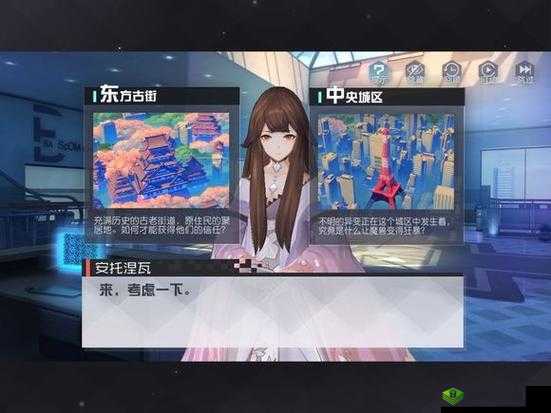 永远的7日之都白喵攻略技巧,高效通关与体力节省策略