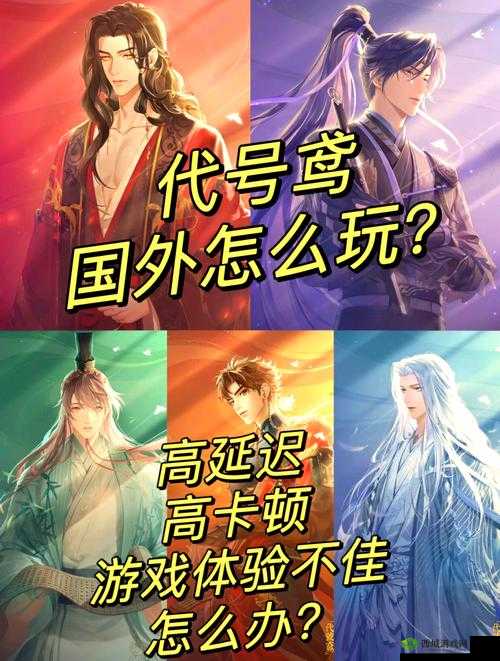 代号，Alive——一场前所未有的冒险之旅