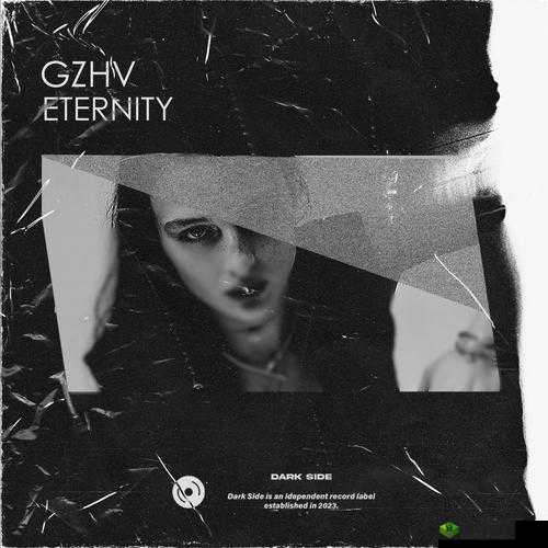 eternity 深夜儒歌频道:打造独特音乐氛围的深夜魅力频道