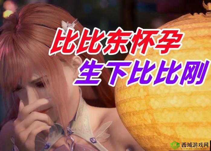 唐三桶:比比东的 MBA 训练之道