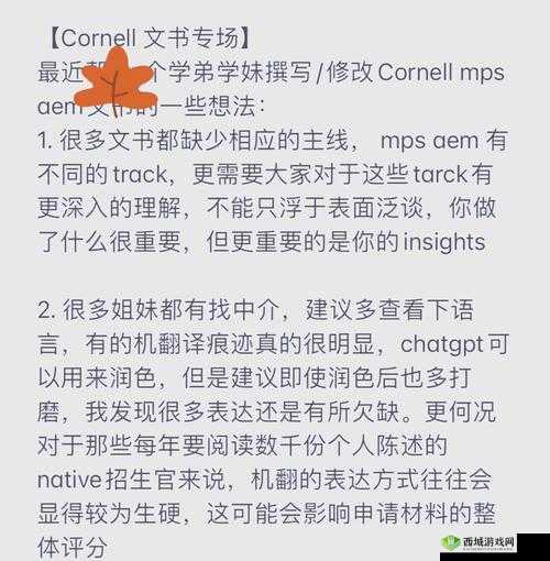 内射 69 相关话题:独特视角解读其内涵与意义