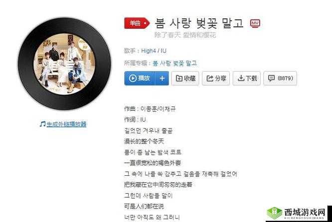 两团雪球快速摇动:是心动啊糟糕眼神躲不掉