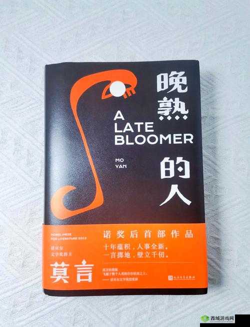 ZOOM 与人性 BOOD:探索其背后深刻内涵与意义的研究