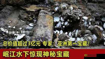 亚洲五码:探索亚洲文化的宝藏