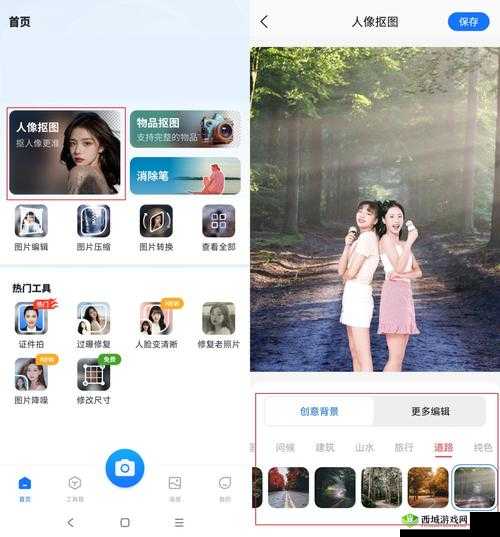 免费Lubuntu网页版:畅享高效便捷的在线体验