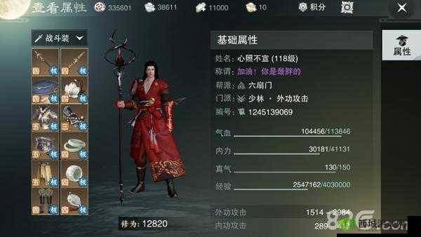 楚留香手游少林装备推荐,70级以后装备怎么选