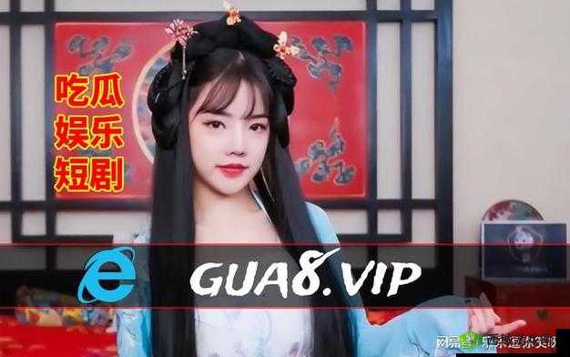 国产精品黑料吃瓜网曝事件海角:深挖背后的真相