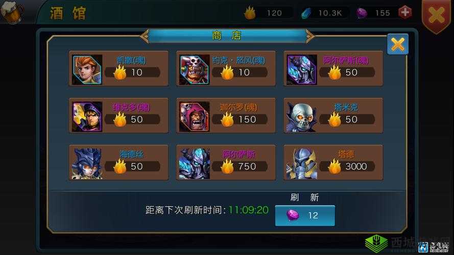 黑龙与天使封地选择技巧,前3天粮食和银币为主