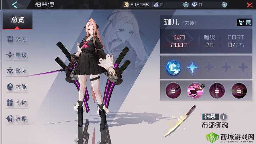 永远的7日之都珈儿10均战一万四打法及阵容搭配详解