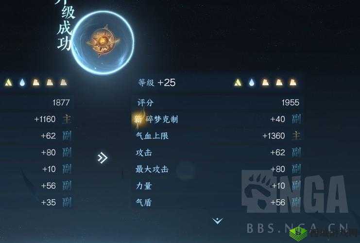 刀剑斗神传灵韵怎么玩?灵韵怎么强化?