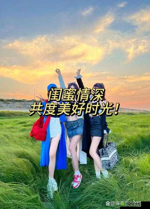 伴郎粗大挺进闺蜜深处:揭秘背后的故事