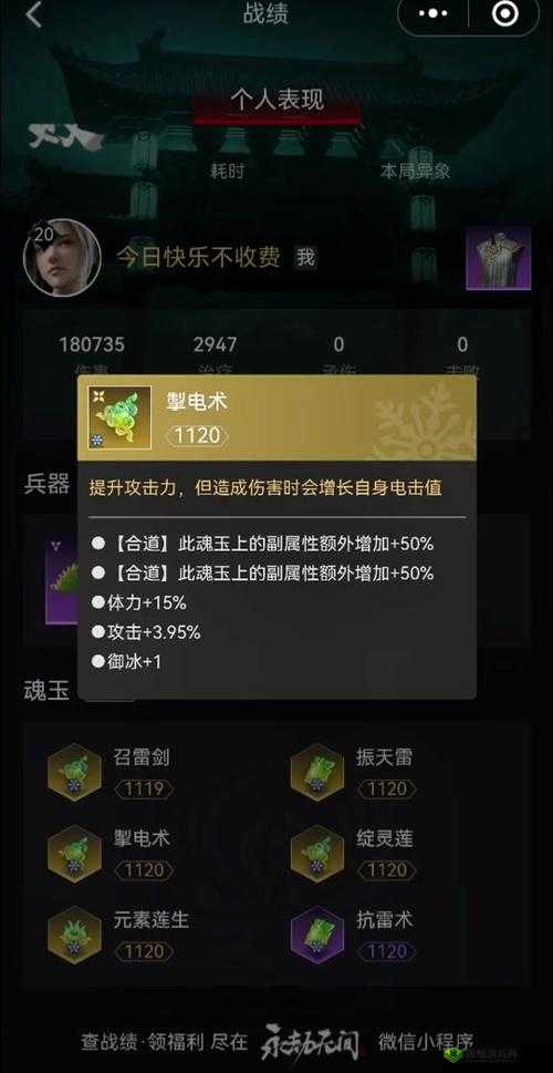 真神之路最强职业选择，哪个角色厉害