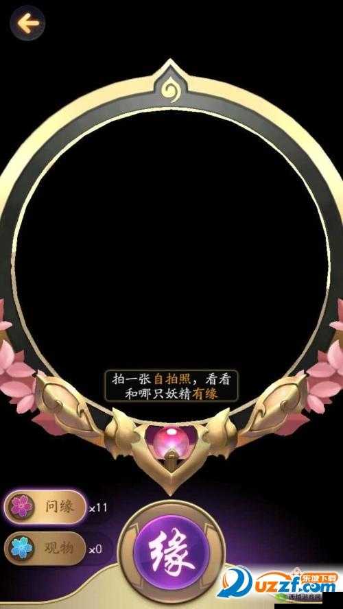 御灵手游镜花缘,问缘观物,解锁奇幻之旅