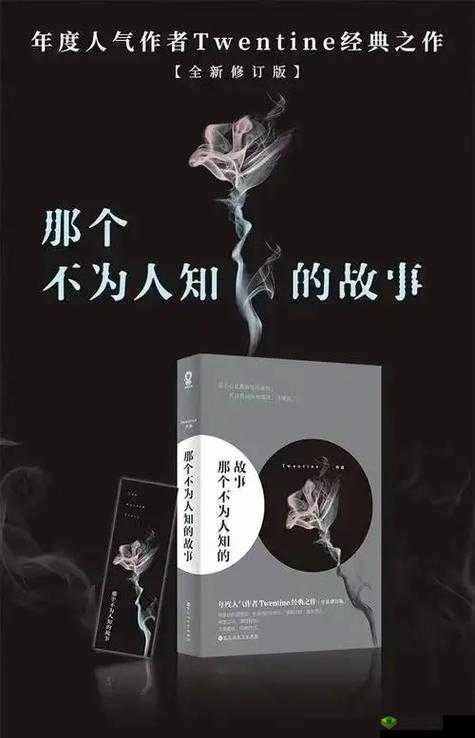 cgg 吃瓜黑料:深度揭秘背后不为人知的故事与真相
