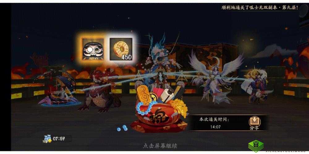 阴阳师手游逢魔之时呱世无双勋章获取细节分享