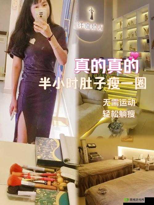 贴墙躺在床上双腿叉开能减肥吗:其减肥效果究竟如何呢