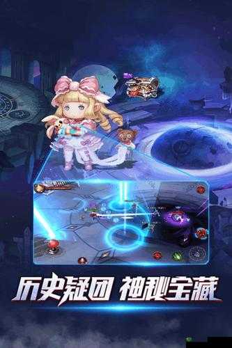 亚特兰战记,探索与征服的奇幻之旅