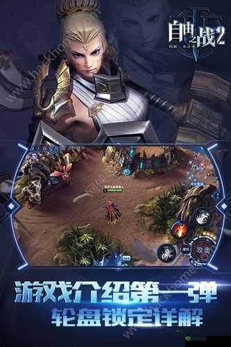 自由之战2,战场萌新以太之门技巧盘点与深度解析