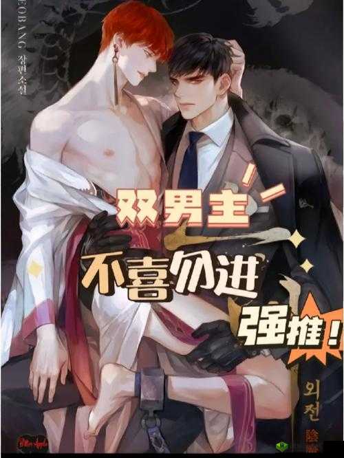 震惊男子竟对亲妹妹的身体做出这种事