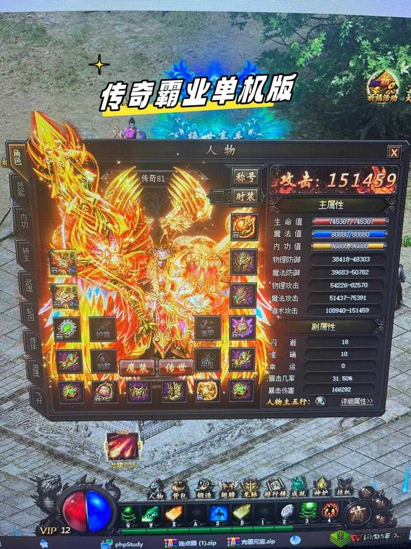 传奇霸业手游,材料元宝拿不停,资源获取攻略分享