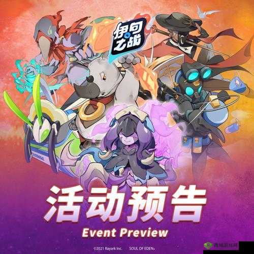 伊甸之战什么时候出,官网预约开启在资源管理中的重要性及策略