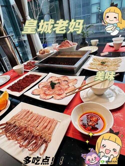 沈阳皇城老妈:传承经典美味 演绎地道沈阳风情