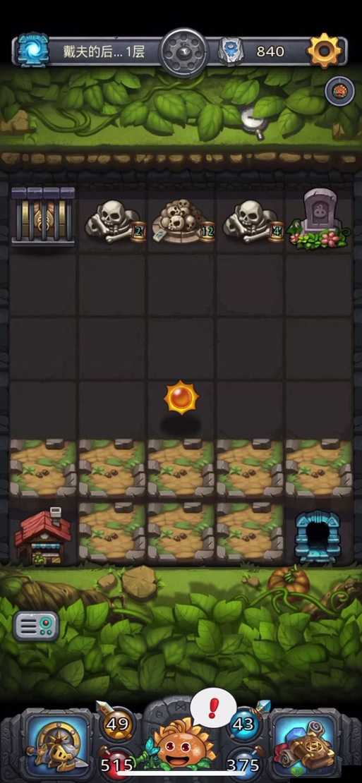 不思议迷宫六重天怎么过？六重天最佳阵容搭配推荐