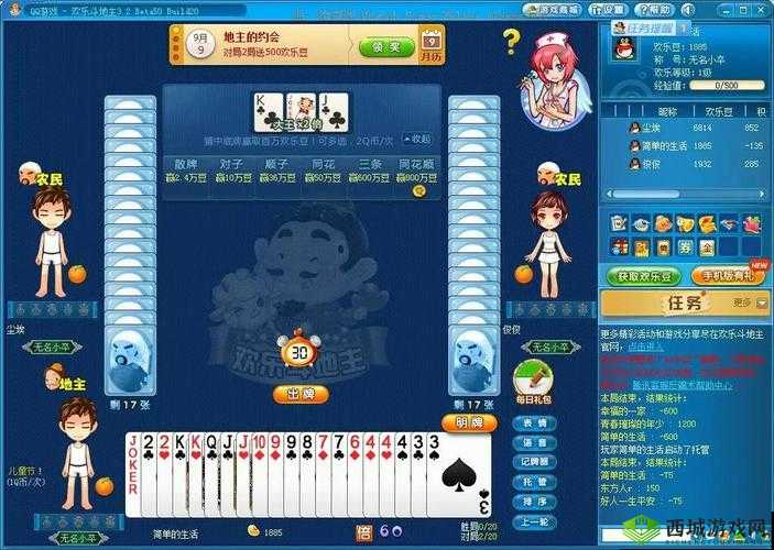 麻花传 MDR 免费版玩游戏,尽享无限欢乐