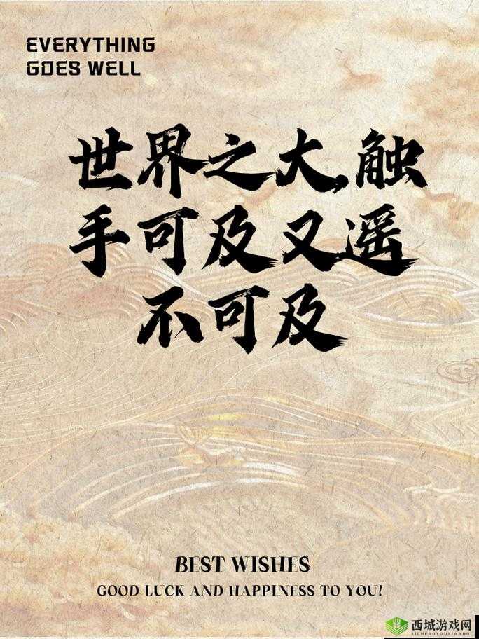 欧ⅩⅩⅩⅩ美 BB:续写生命传奇,探索未知世界