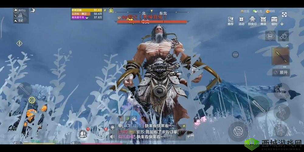 莽荒天下夸父角色深度解析及玉链属性搭配指南