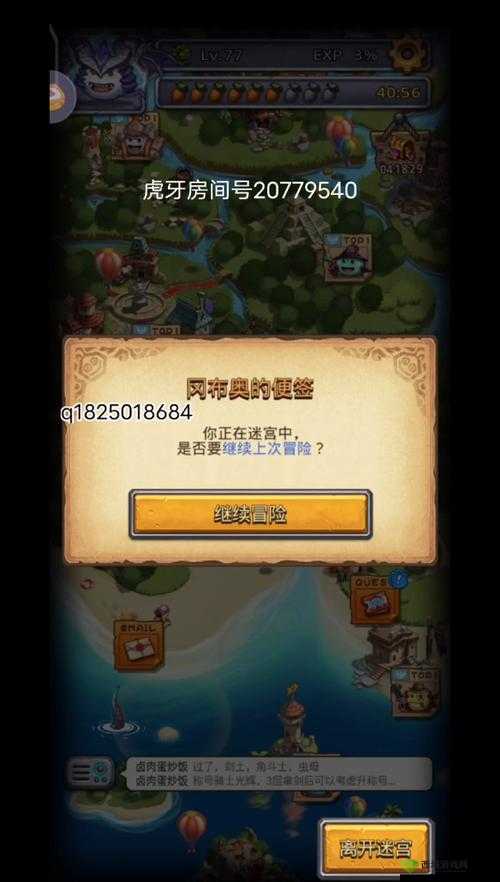 不思议迷宫死亡之城拉塔平民通关攻略分享