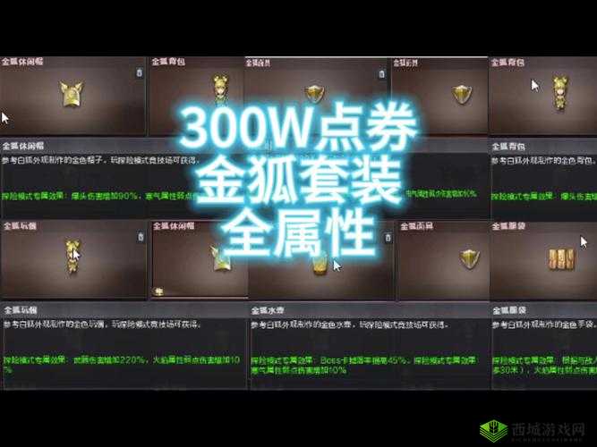 CF手游荒岛特训投掷武器使用技巧详解