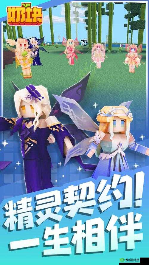 奶块转生春卷,美食与游戏的奇妙融合